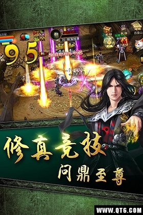 封神再临起源截图0