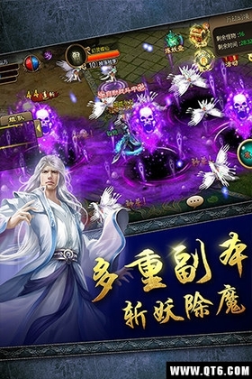 封神再临起源截图2