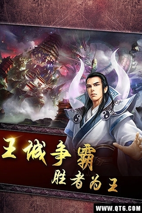 封神再临起源截图3