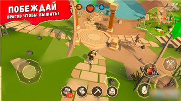 活着生存游戏(Stay Alive: Survival)截图1