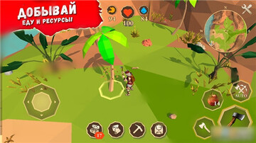 活着生存游戏(Stay Alive: Survival)截图3