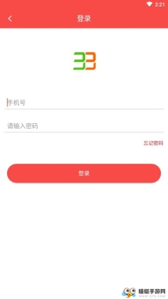 33���ż�ʦ�˽�ͼ2