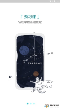 ʦһٽͼ1