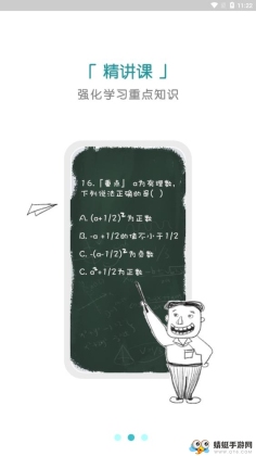 ʦһٽͼ2