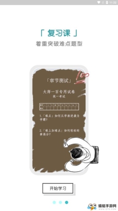 ʦһٽͼ3
