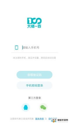 ʦһٽͼ4