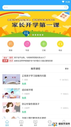 Ȫ�ҹ��ɳ���ͼ0