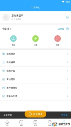 Ȫ�ҹ��ɳ���ͼ3