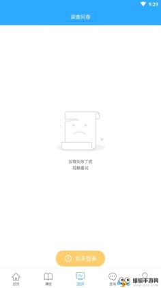 Ȫ�ҹ��ɳ���ͼ2