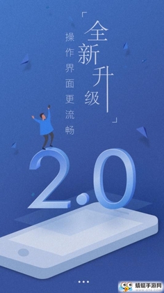 小诸葛预览图