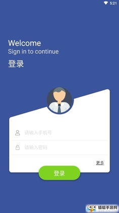 小诸葛预览图