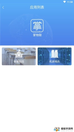 appͼ2
