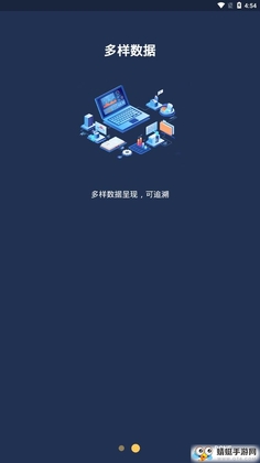 用印宝预览图