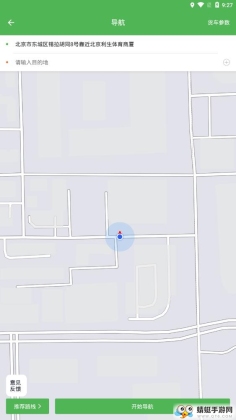 ɳʦ˾ͼ4