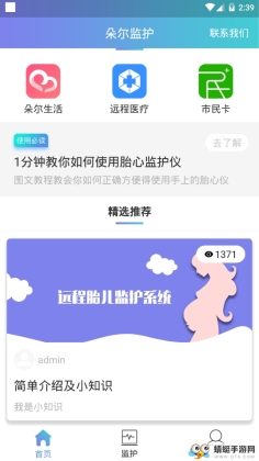 ����໤��ͼ2