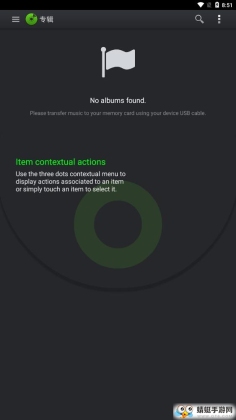 ֲMusic PlayerProͼ3