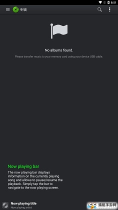 ֲMusic PlayerProͼ4