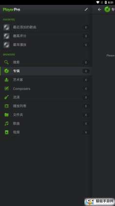 ֲMusic PlayerProͼ5