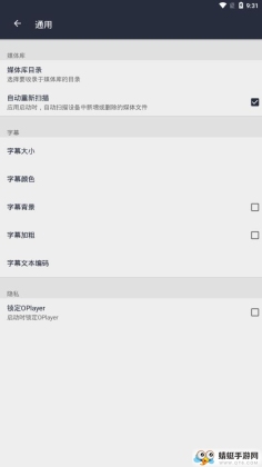 OPlayerͼ3