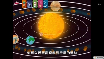 ������̫��̽�ս�ͼ2