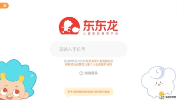 ������̫��̽�ս�ͼ3