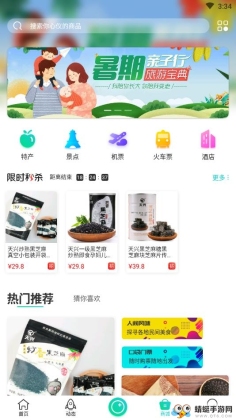 ǧ�������ͼ3