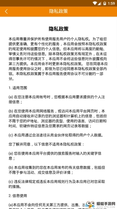 汇聚生活截图1