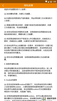 汇聚生活截图2