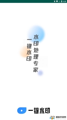 һȥˮӡͼ0
