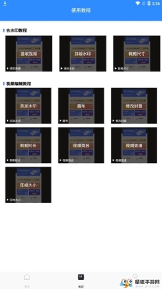 һȥˮӡͼ2