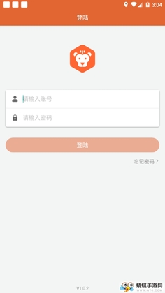 安装狮截图2