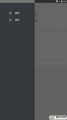 ļģͼ2