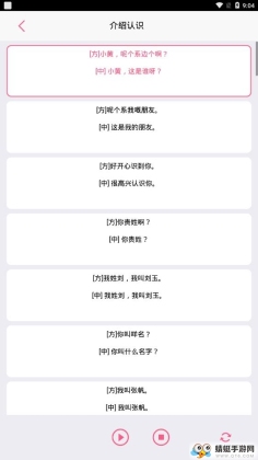 ѧϰ㶫ݻͼ2