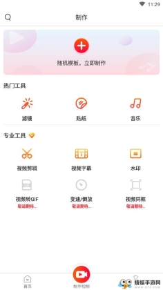 ʱƵ༭ͼ1