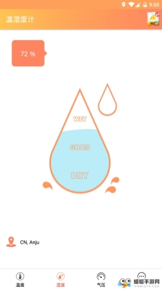 ��ʪ�ȼƽ�ͼ1