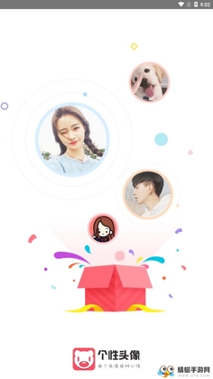 ŷ�ײ�ͷ��app������ͼ0