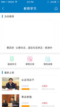 �������app��ͼ1