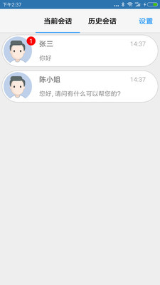 Сʽܿͷappͼ0
