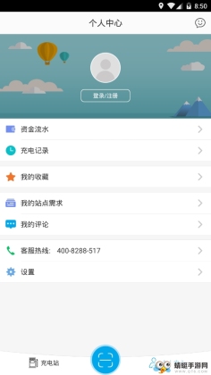 Ѻ׮appͼ2