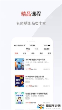 132appͼ2