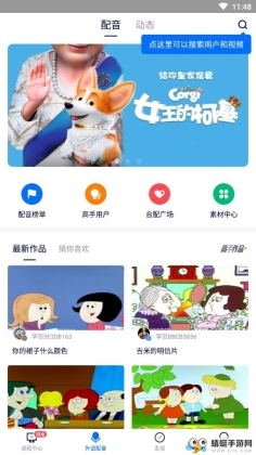 ѧappͼ3