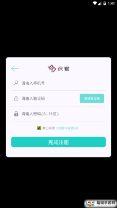 öappͼ2