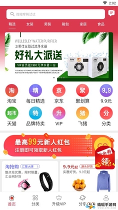 һ����һҹappԤ��ͼ