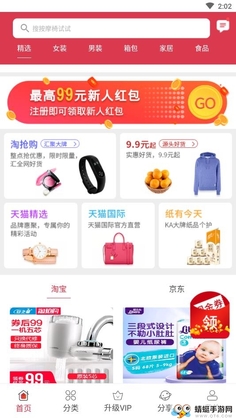 һ����һҹappԤ��ͼ