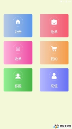 ųǣ׬Ǯappͼ1