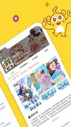 ΣϷѶappͼ2