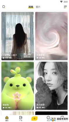 ���ֽͼƬ����appԤ��ͼ