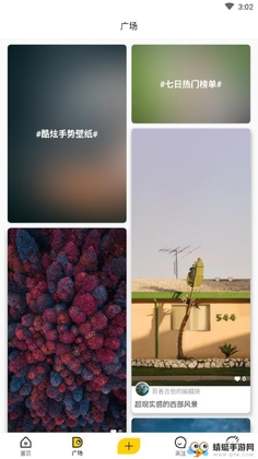 ���ֽͼƬ����appԤ��ͼ