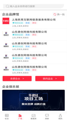 ������app��ͼ1