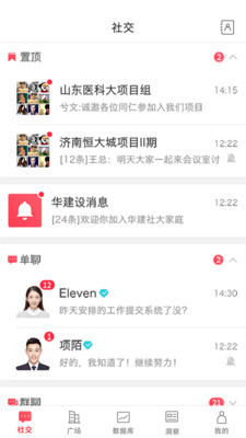 ������app��ͼ2